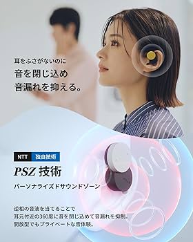 [新品　未開封]nwm DOTS ストーンホワイト Amazon.co.jp: nwm (ヌーム) オープンイヤー型 完全ワイヤレス